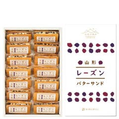 Japan Premium Premium Raisin butter sand(14pcs)